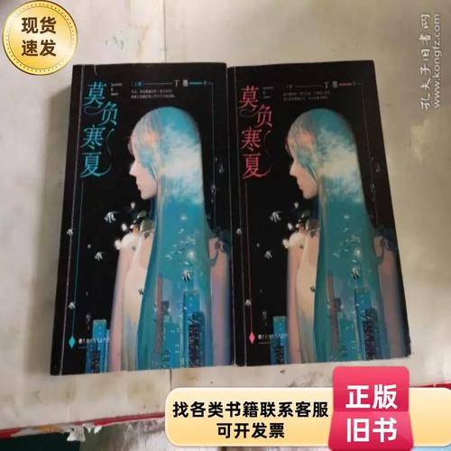 唐悠悠季枭寒小说全文在线阅读的相关介绍
