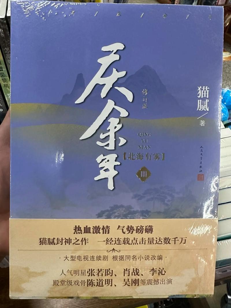 麻雀在线阅读的相关介绍