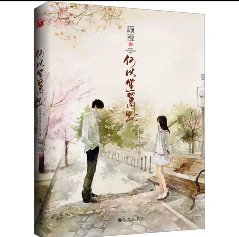 大团结在线阅读35的相关介绍