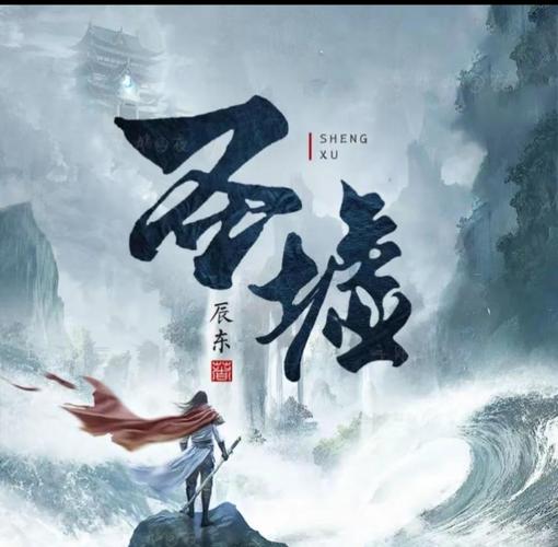 斗罗大陆小说免费阅读在线阅读的相关介绍