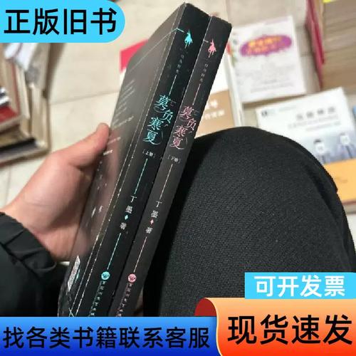 阿宾1-72在线全文阅读的相关介绍