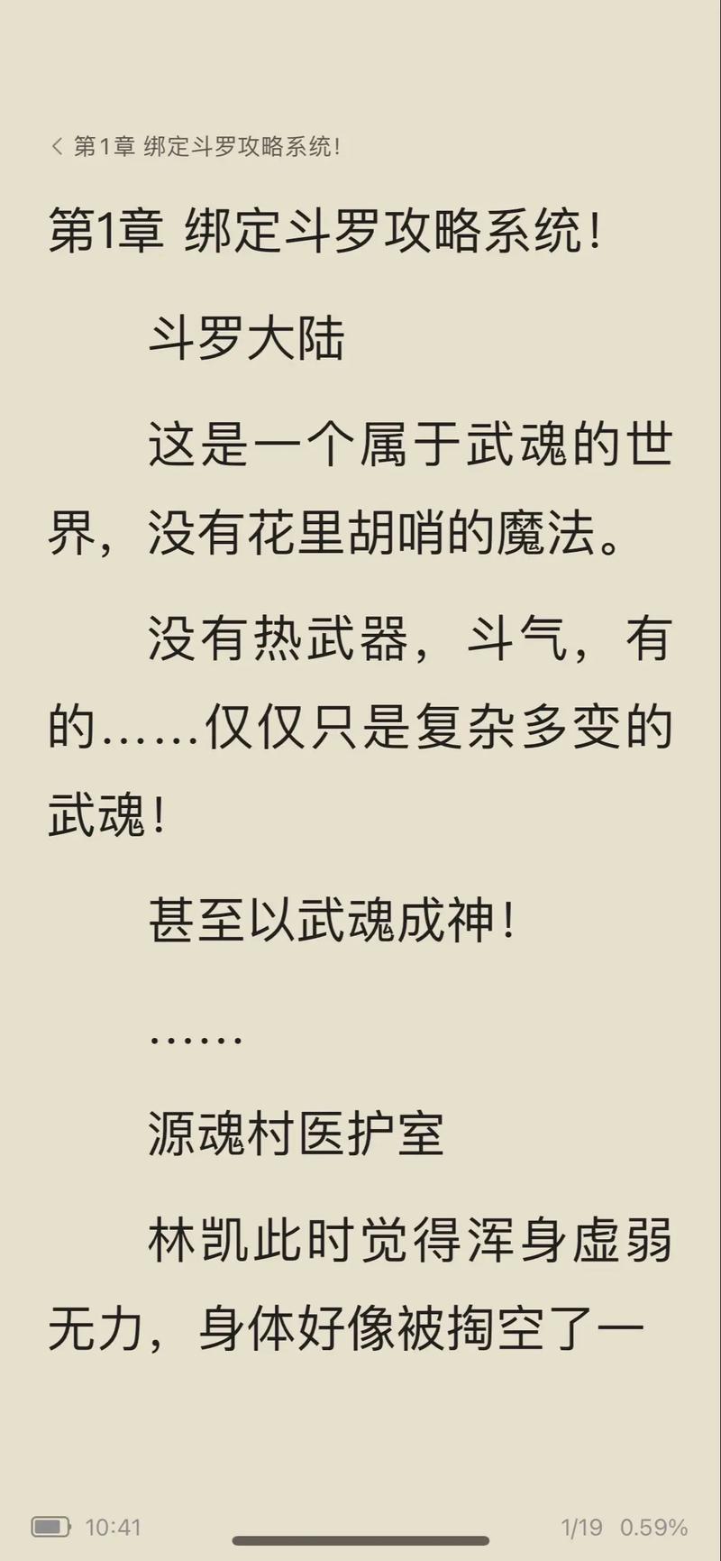 了不起的盖茨比在线阅读的相关介绍