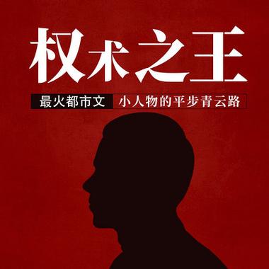 关键对话在线阅读的相关介绍