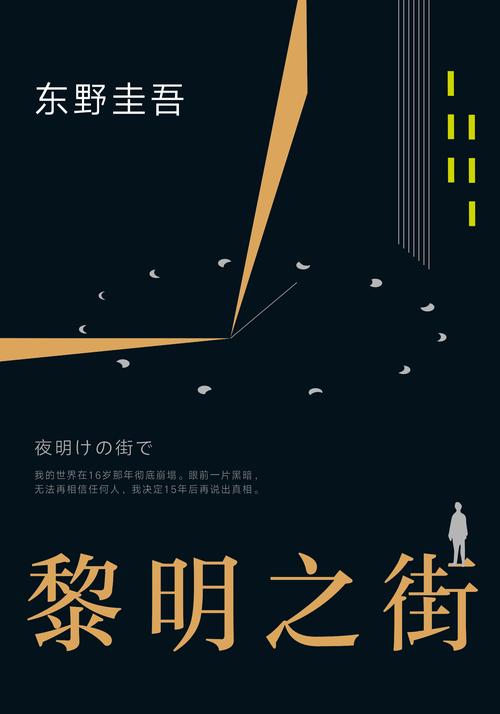 回到地球当神棍在线阅读的相关介绍