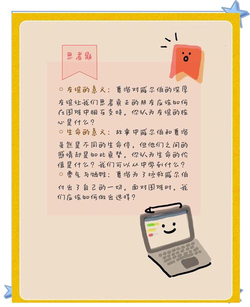 西蔵生死书在线阅读的相关介绍
