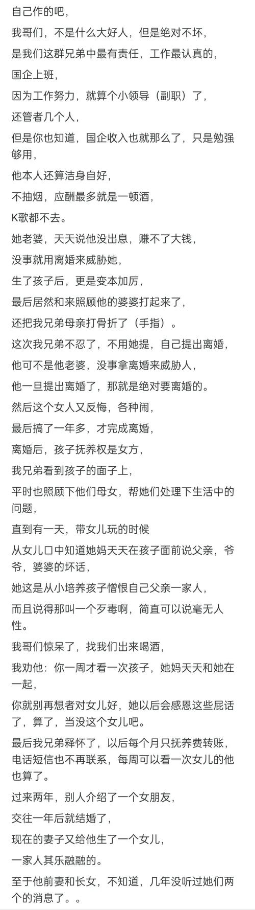 回娘家无删减全文免费阅读 | 原汁原味在线看