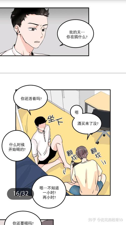 红玫瑰与白玫瑰在线阅读的相关介绍