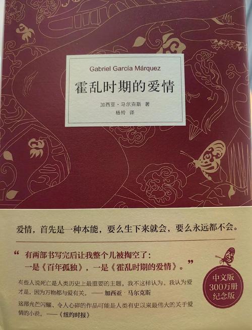 罗织经在线阅读的相关介绍