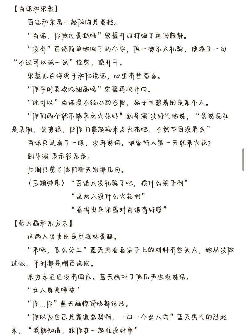 斗罗大陆2在线阅读的相关介绍
