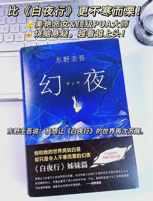 红楼梦在线阅读的相关介绍
