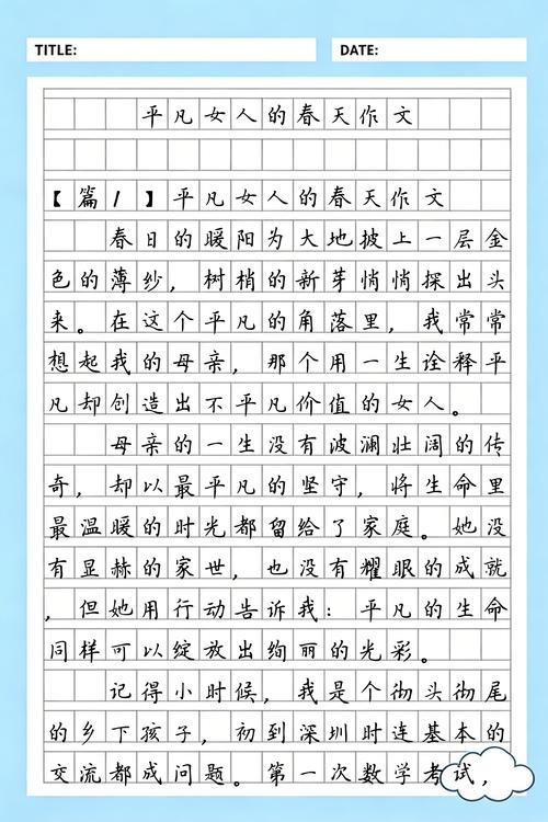 读者文摘在线阅读的相关介绍