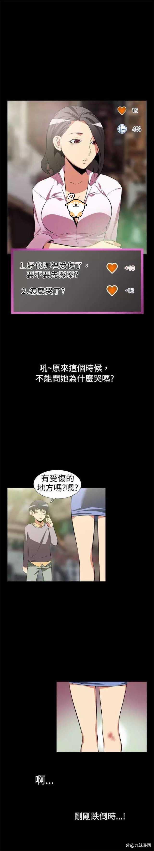 天地之间在线阅读的相关介绍