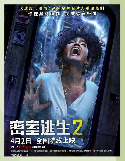 影响力在线阅读的相关介绍