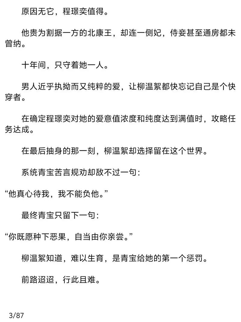 成人小说在线阅读的相关介绍