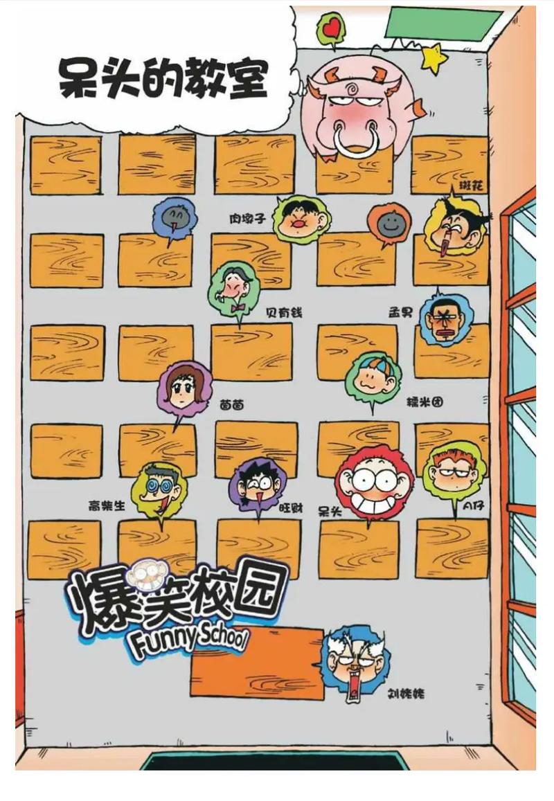 斗罗大陆小说免费阅读在线阅读的相关介绍