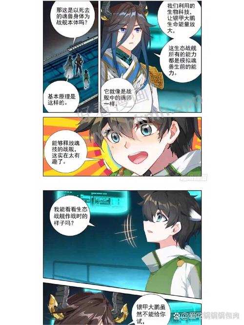 连环画在线阅读的相关介绍