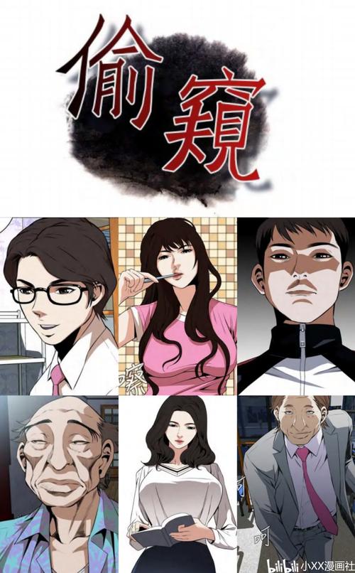 来自地狱的男人在线阅读的相关介绍