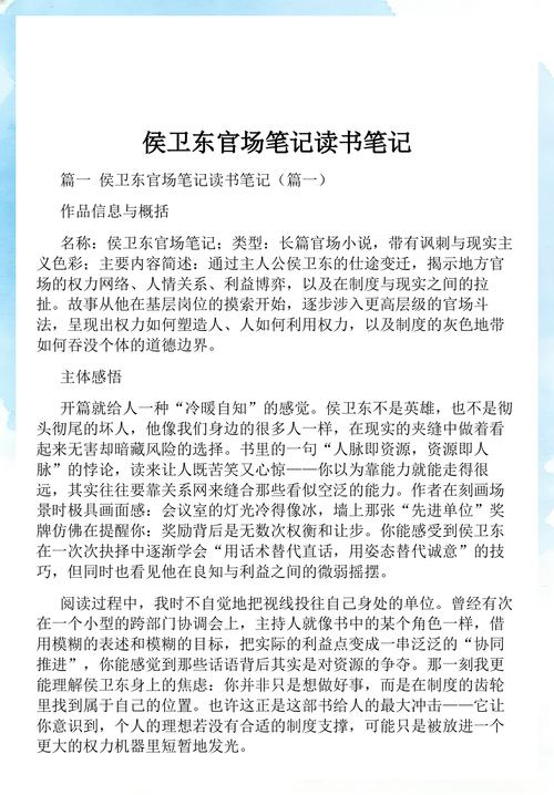 高效能人士的七个习惯在线阅读 | 经典管理必读