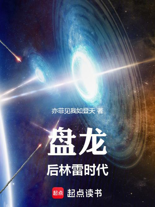 鬼吹灯全集在线阅读的相关介绍