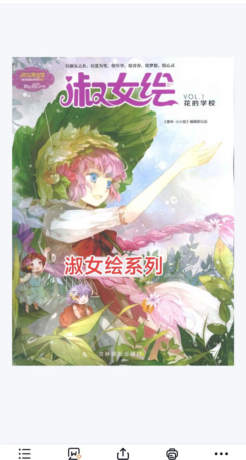 战争与和平在线阅读的相关介绍