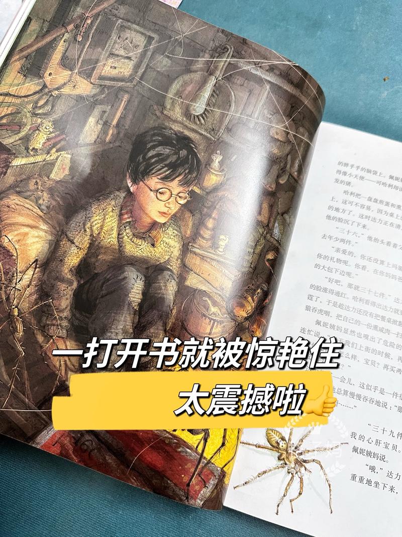 全职高手在线阅读的相关介绍