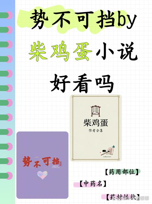 黄金时代在线阅读的相关介绍