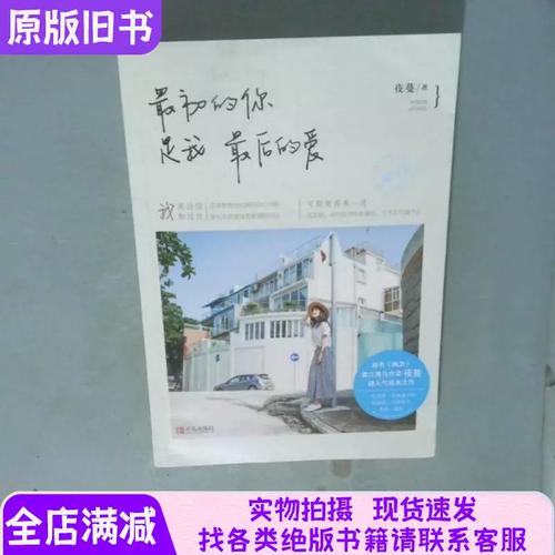 蚀骨危情在线阅读的相关介绍