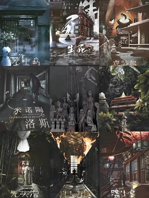 死亡万花筒在线阅读 | 高能无限流经典小说全集