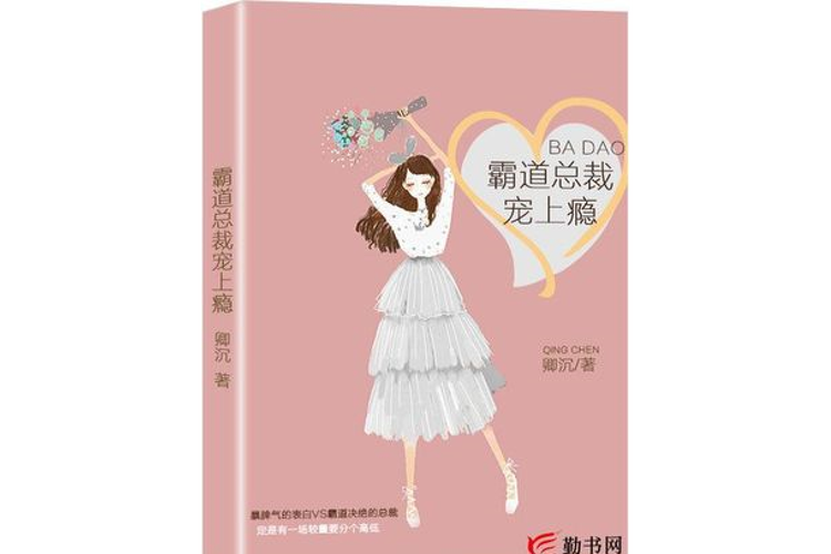 夹边沟记事在线阅读的相关介绍