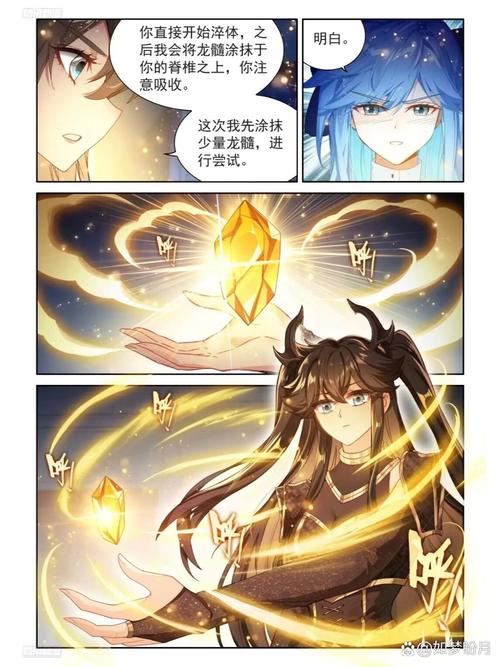 秦岭神树在线阅读的相关介绍