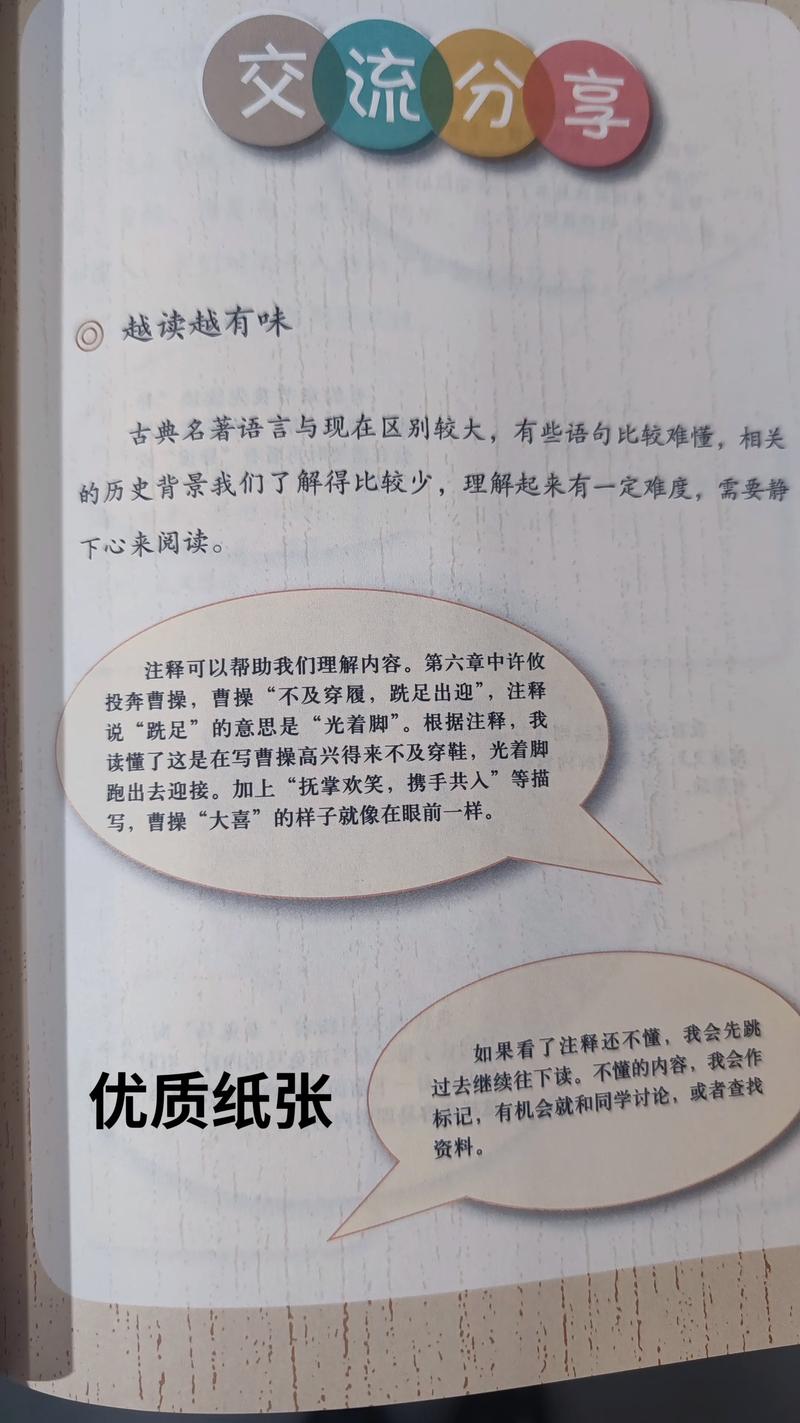 他的小初恋在线阅读的相关介绍