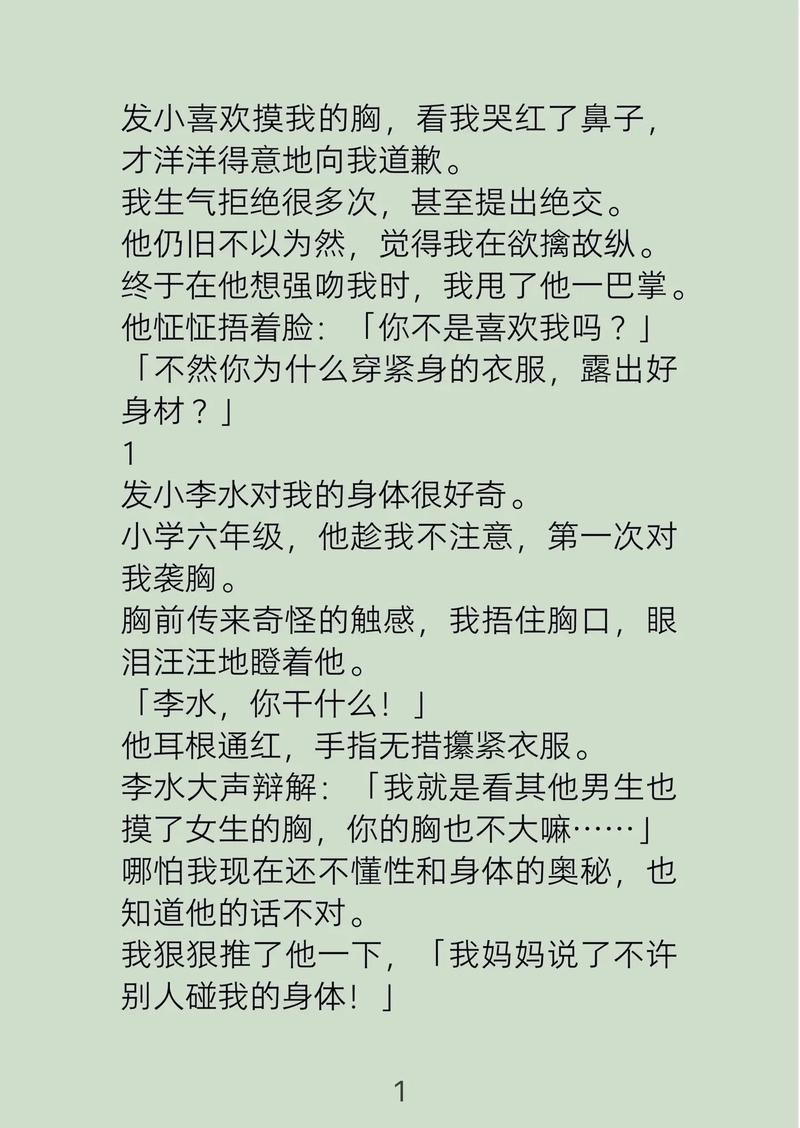 参考消息电子版在线阅读的相关介绍