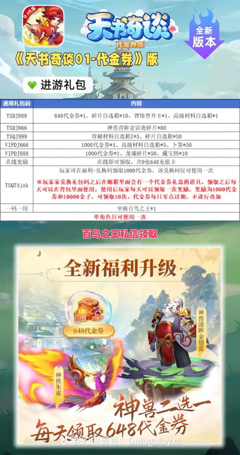 小说二号首长在线阅读的相关介绍