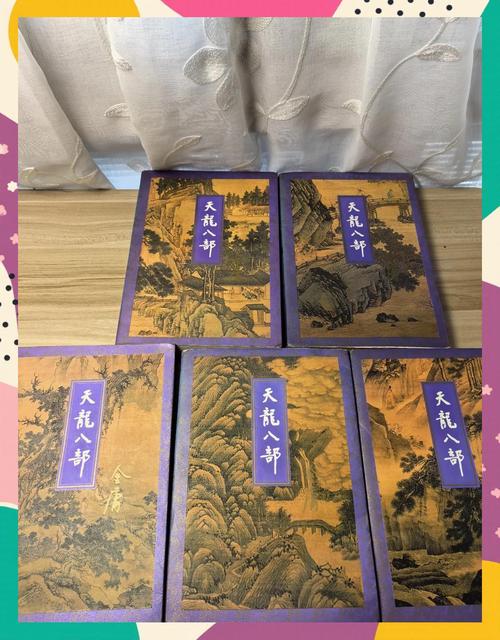 免费小说在线阅读的相关介绍