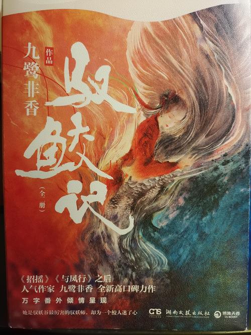 冒险小虎队在线阅读的相关介绍