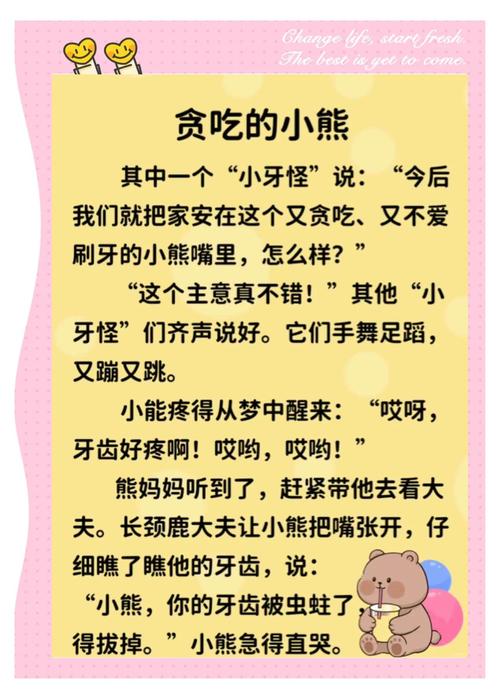 乡村言情在线阅读的相关介绍