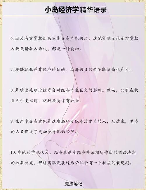 海贼王漫画免费阅读在线观看下拉式的相关介绍