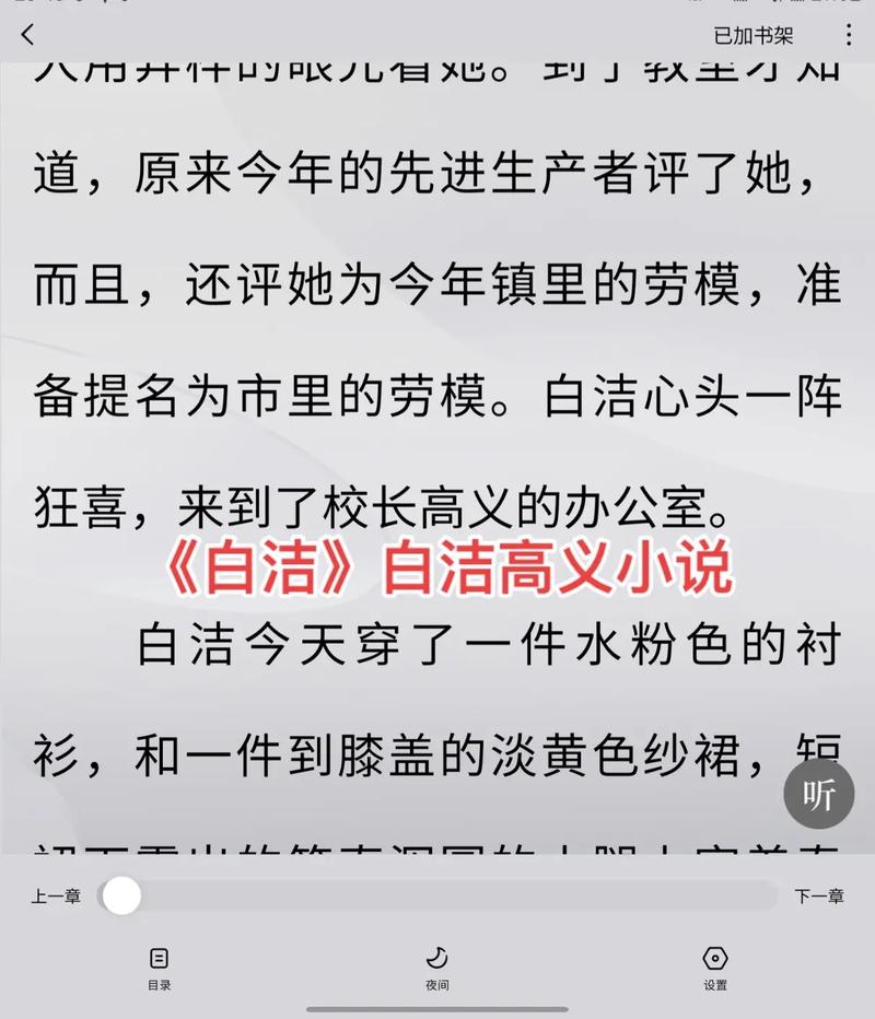 故事会在线阅读2017的相关介绍