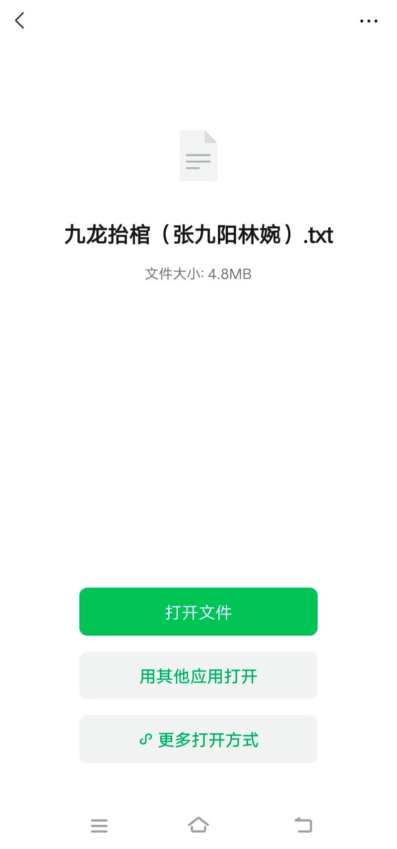 青年文摘在线阅读的相关介绍
