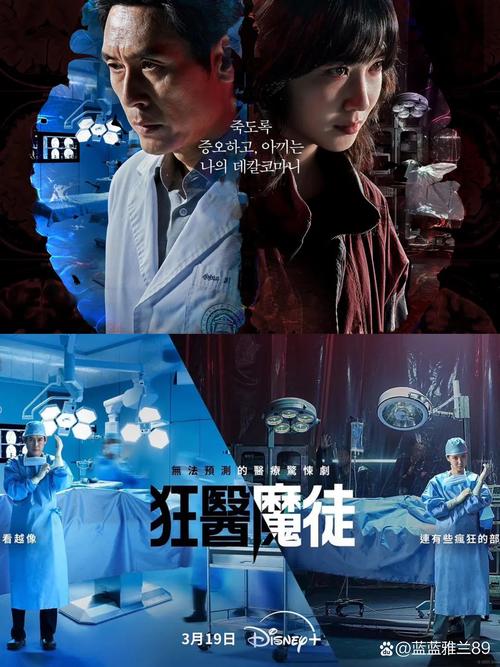 大小姐的疯狂护卫在线阅读 | 热血护卫与大小姐的逆袭传奇