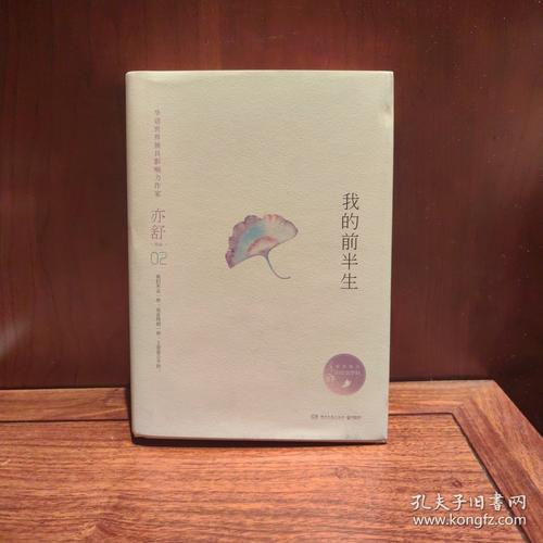 意林小淑女在线阅读的相关介绍