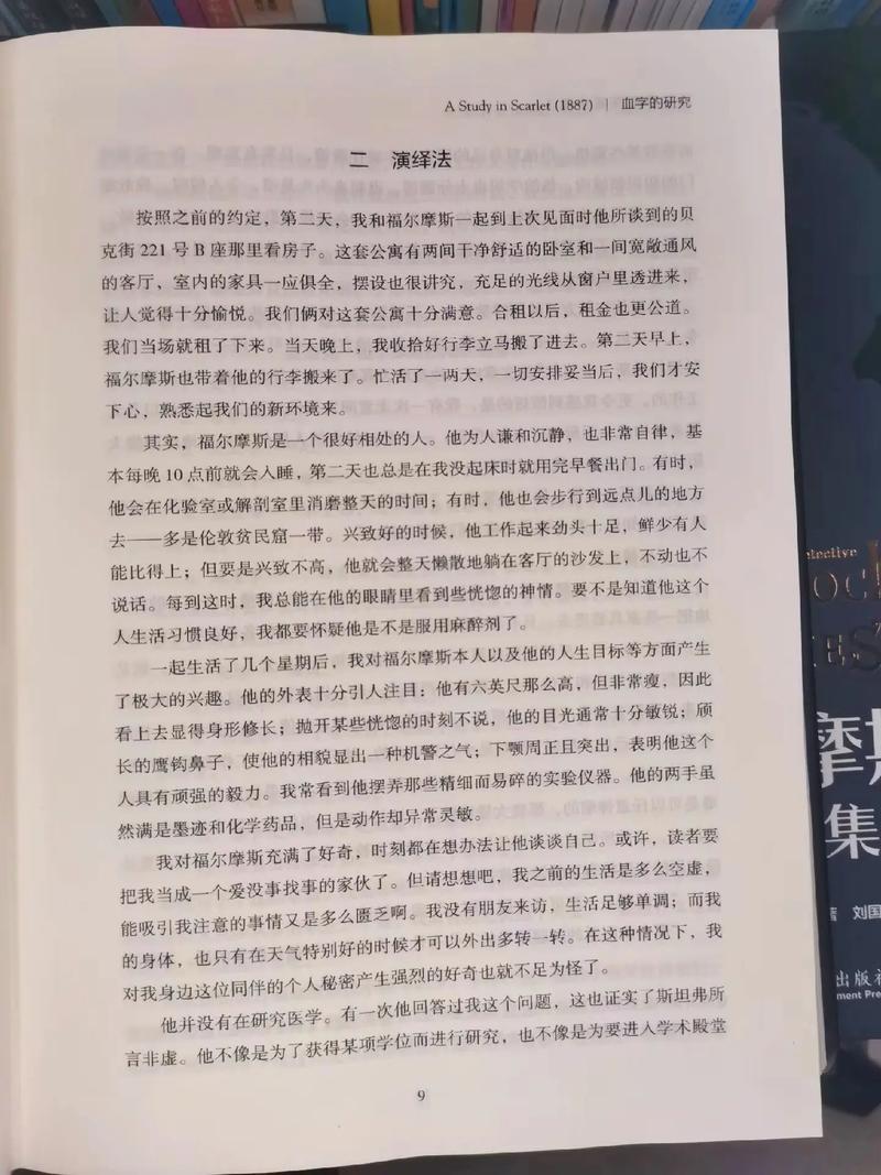 帐中香小说在线全文免费阅读的相关介绍