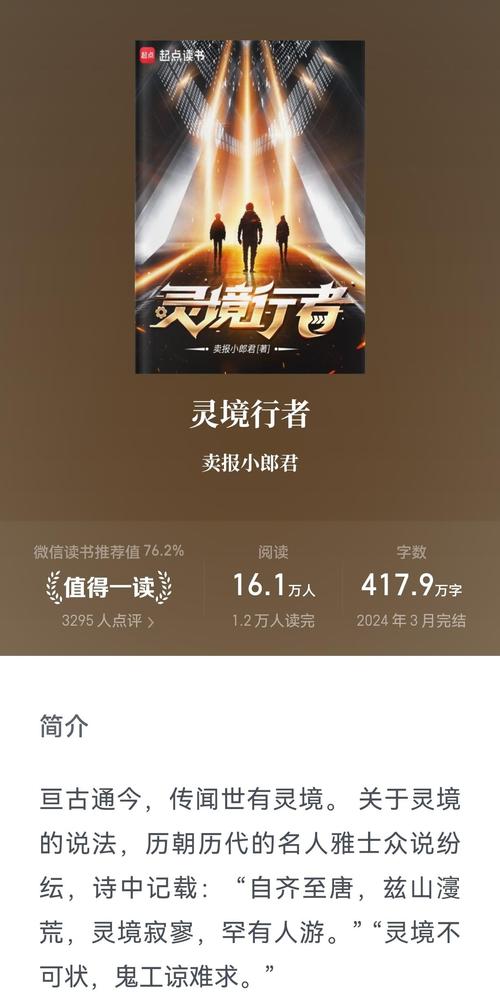 毛选在线阅读的相关介绍