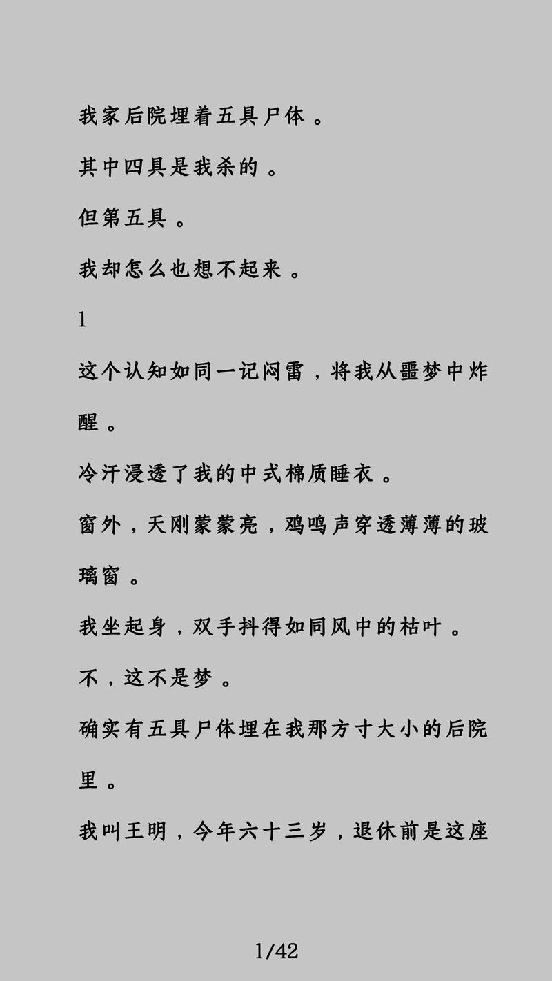 阿宾在线阅读全集目录的相关介绍