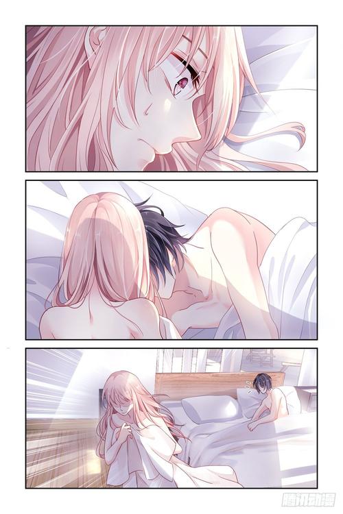 夏至未至在线阅读的相关介绍