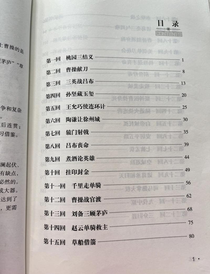 灵境行者在线阅读的相关介绍