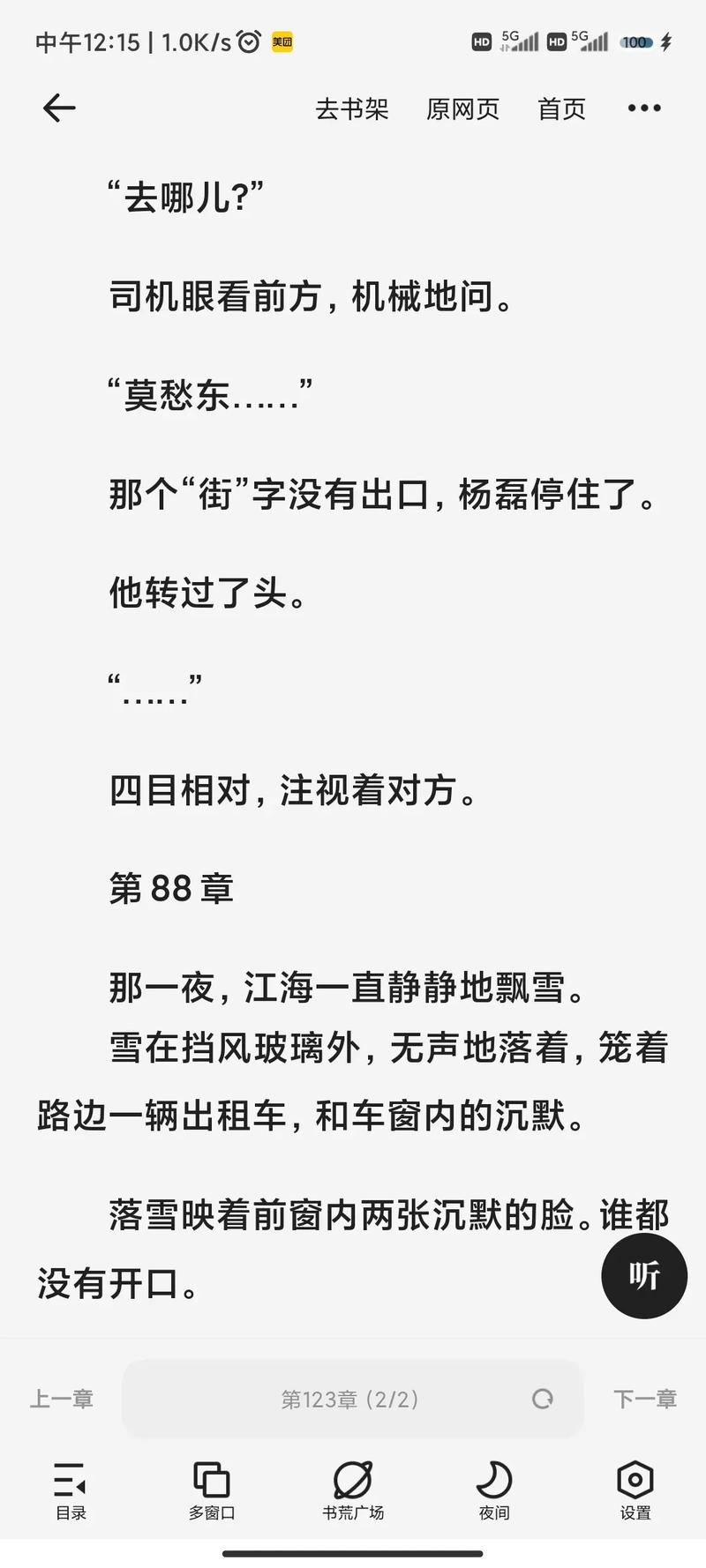 今日羊城晚报在线阅读的相关介绍