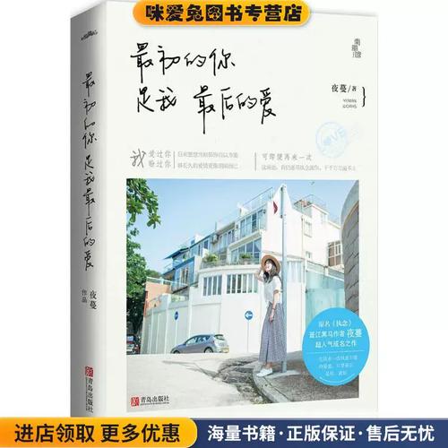 我们的四十年小说在线阅读的相关介绍