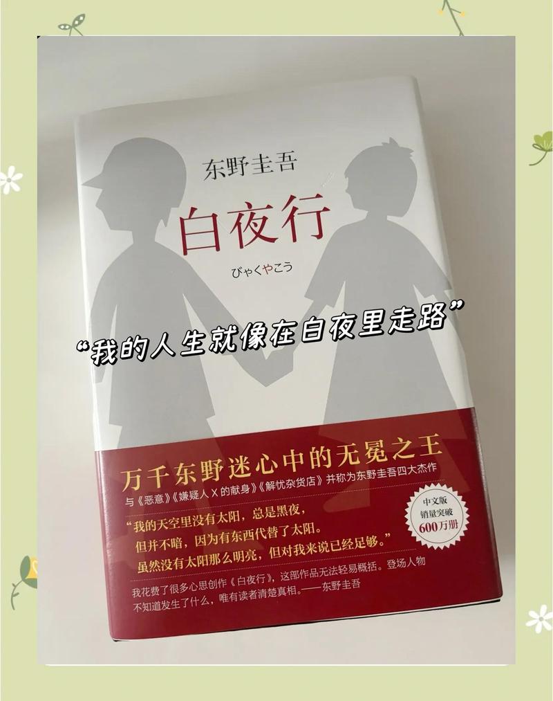 黄色小说在线阅读的相关介绍