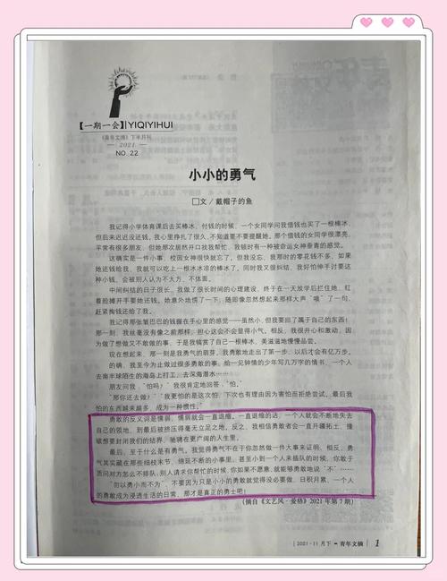 始弃终乱在线阅读的相关介绍